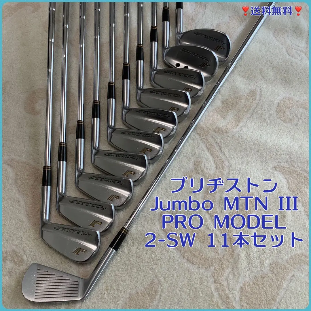 ブリヂストン　Js MTN3(3～SW)10本セット ブリヂストン Jumbo MTN Ⅲ PRO MODEL アイアンセット 10本