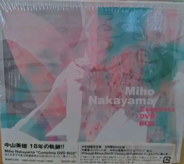 2025年最新】MIHO nakayama complete dvd-boxの人気アイテム