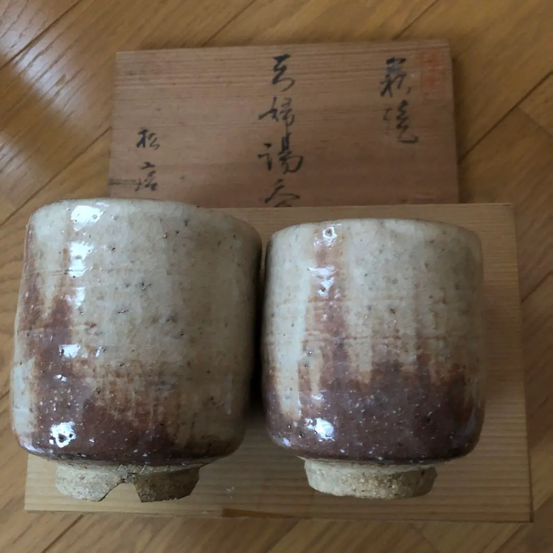 【茶道具】茶碗 萩焼 平茶碗  松唐山作 楽天市場】【中古】【茶道具】萩焼 松唐山造 茶碗（共箱）【送料