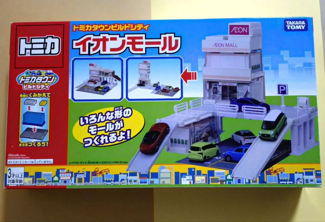 未使用 トミカタウンビルドシティ イオンモール トミカ 部品欠品2個】 廃盤 トミカタウン ビルドシティ イオンモール