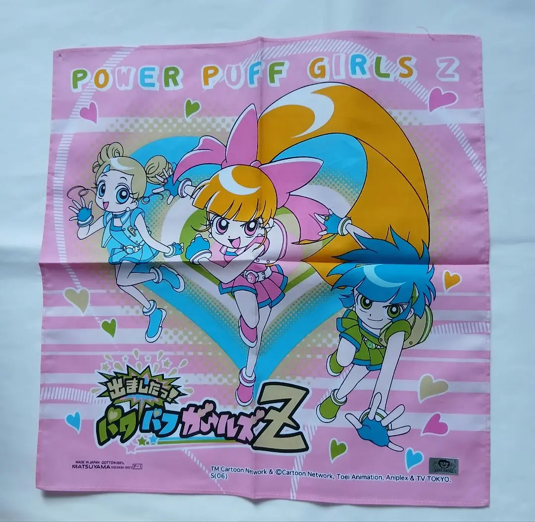 【中古】パワーパフ ガールズ:変身!ガールズ!!編 0011010240L.jpg