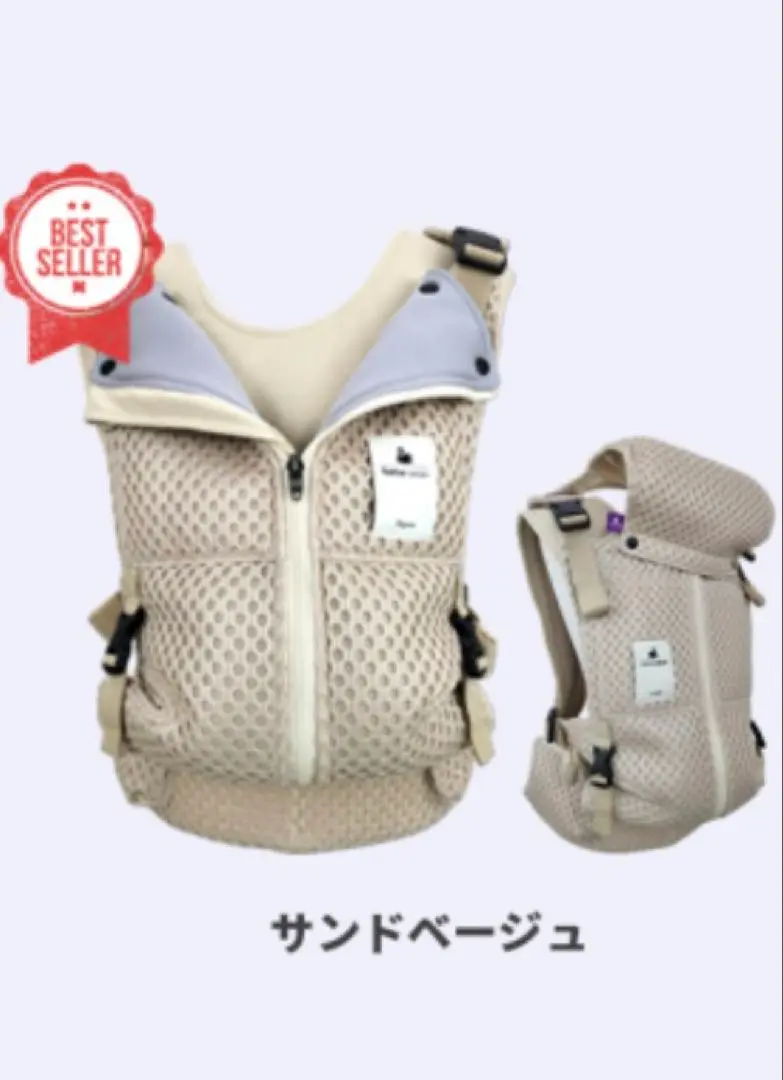 【土日限定値下】美品　bebe swan べべスワン　抱っこ紐　よだれかけ付き べべスワン ベスト抱っこ紐 – bebeswan