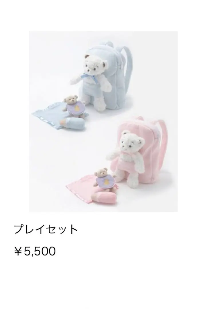 2025年最新】ファミリア ぬいぐるみ ファミちゃんの人気アイテム
