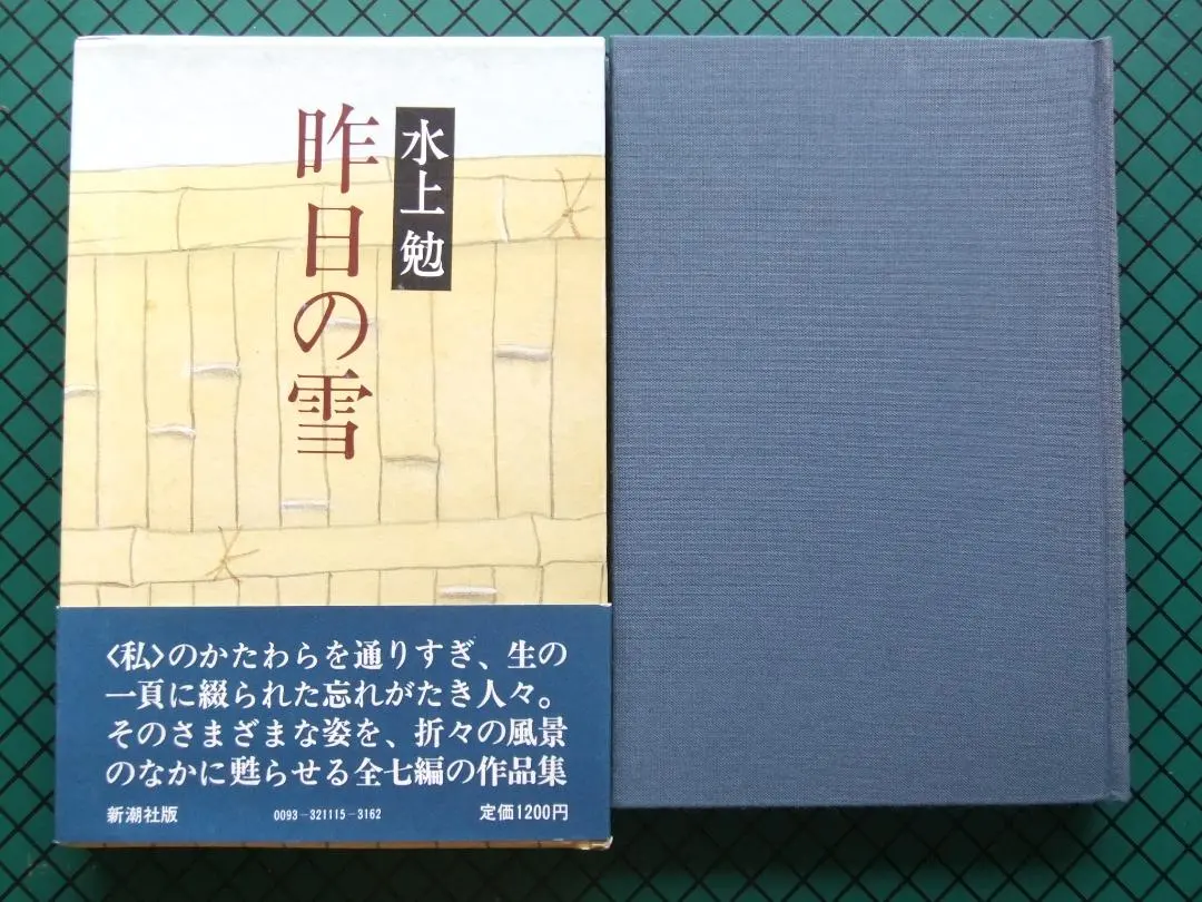 油彩　(踊り子)　谷崎　勉 油彩 (踊り子) 谷崎 勉