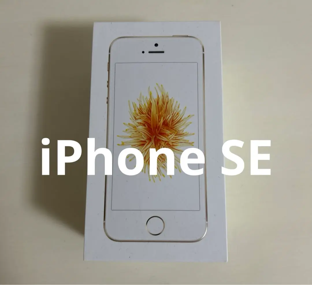 iPhone - iPhoneSE 32GB (MP842J/A ) ゴールド 【美品】 中古】iPhone SE 32GB ゴールド MP842J／A SIMフリー