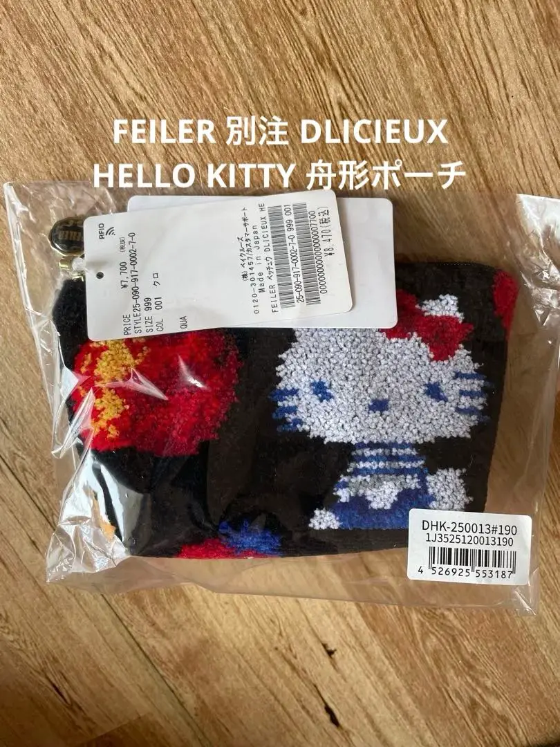 2025年最新】feiler フェイラー ハローキティ イエナ別注 舟形の