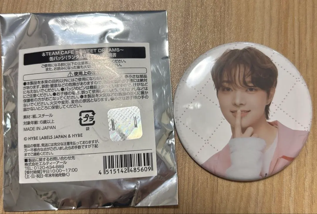 Thumbnail of &TEAM &teamcafe Can Badge - Wi Joo, EJ