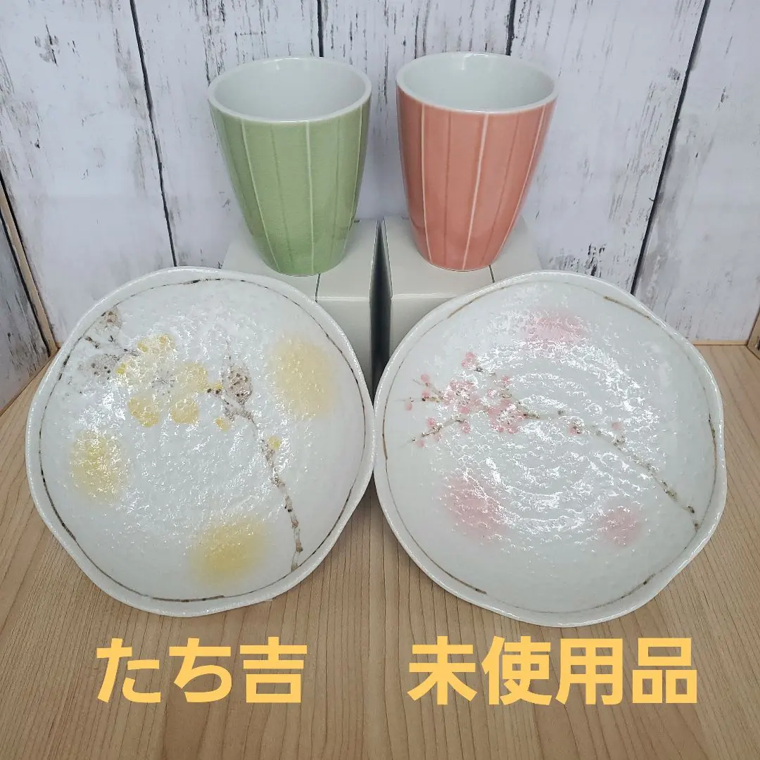 Thumbnail of Tachikichi Tachibana Hatsuhana Individual Plates (Pair) & Ceramic Cups - Bundle (Unused)