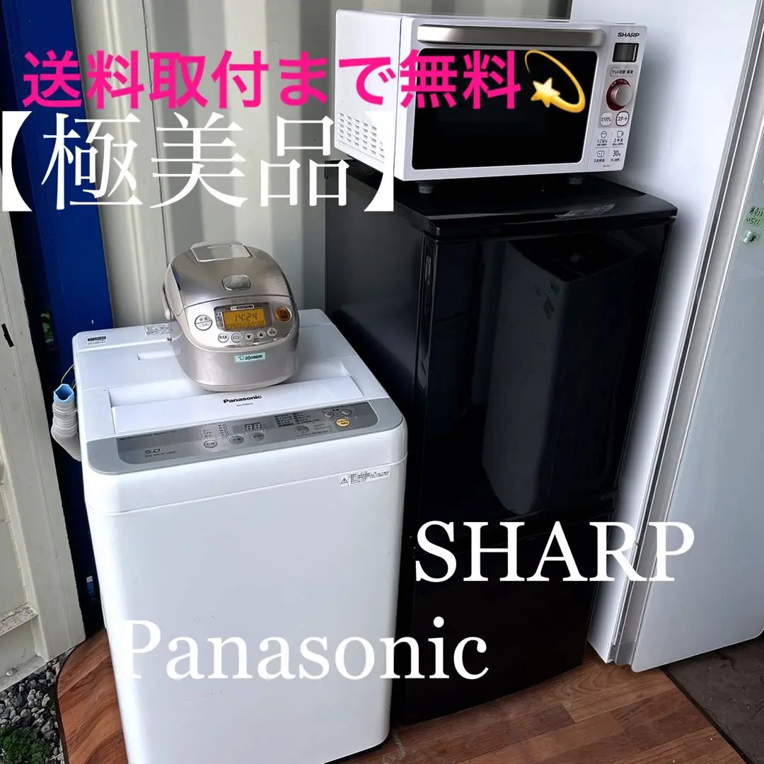 【送料込】SHARP SJ-D14A-B 冷蔵庫 一人暮らし シャープ ヨドバシ.com - シャープ SHARP 冷蔵庫 （137L・つけかえどっち