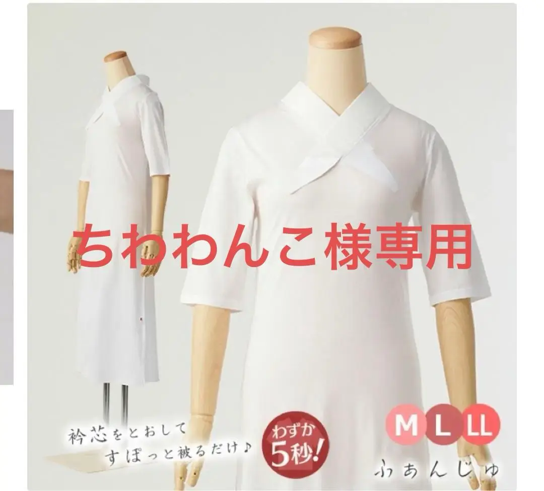 2025年最新】ふぁんじゅ 着物の人気アイテム - メルカリ