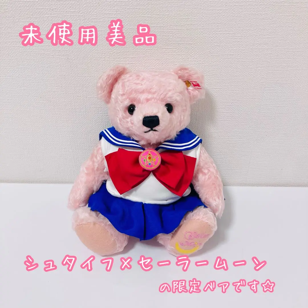 新品未使用 シュタイフ×美少女戦士セーラームーン シュタイフ×美少女戦士セーラームーン | 美少女戦士
