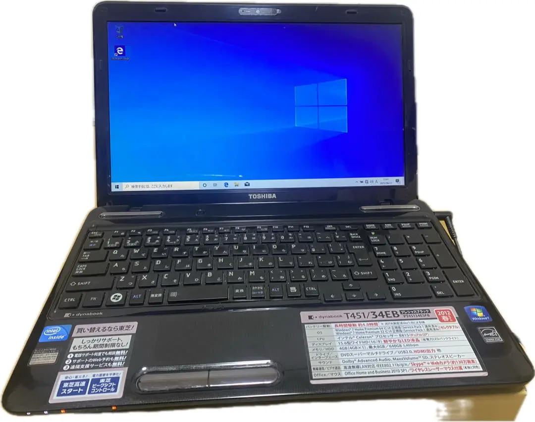 2025年最新】dynabook t451/34ebの人気アイテム - メルカリ