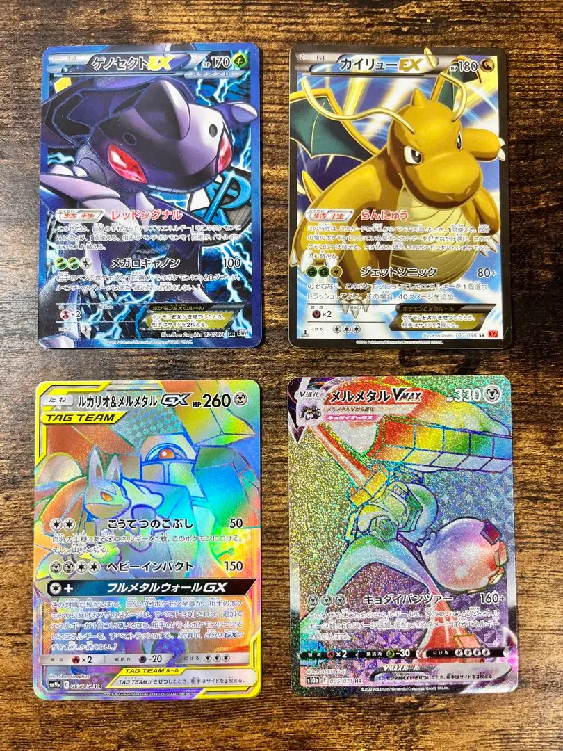 ポケカ まとめ売り ルカリオ メルメタル タッグチーム GX 他 引退品 ポケカ まとめ売り ルカリオ メルメタル タッグチーム GX 他