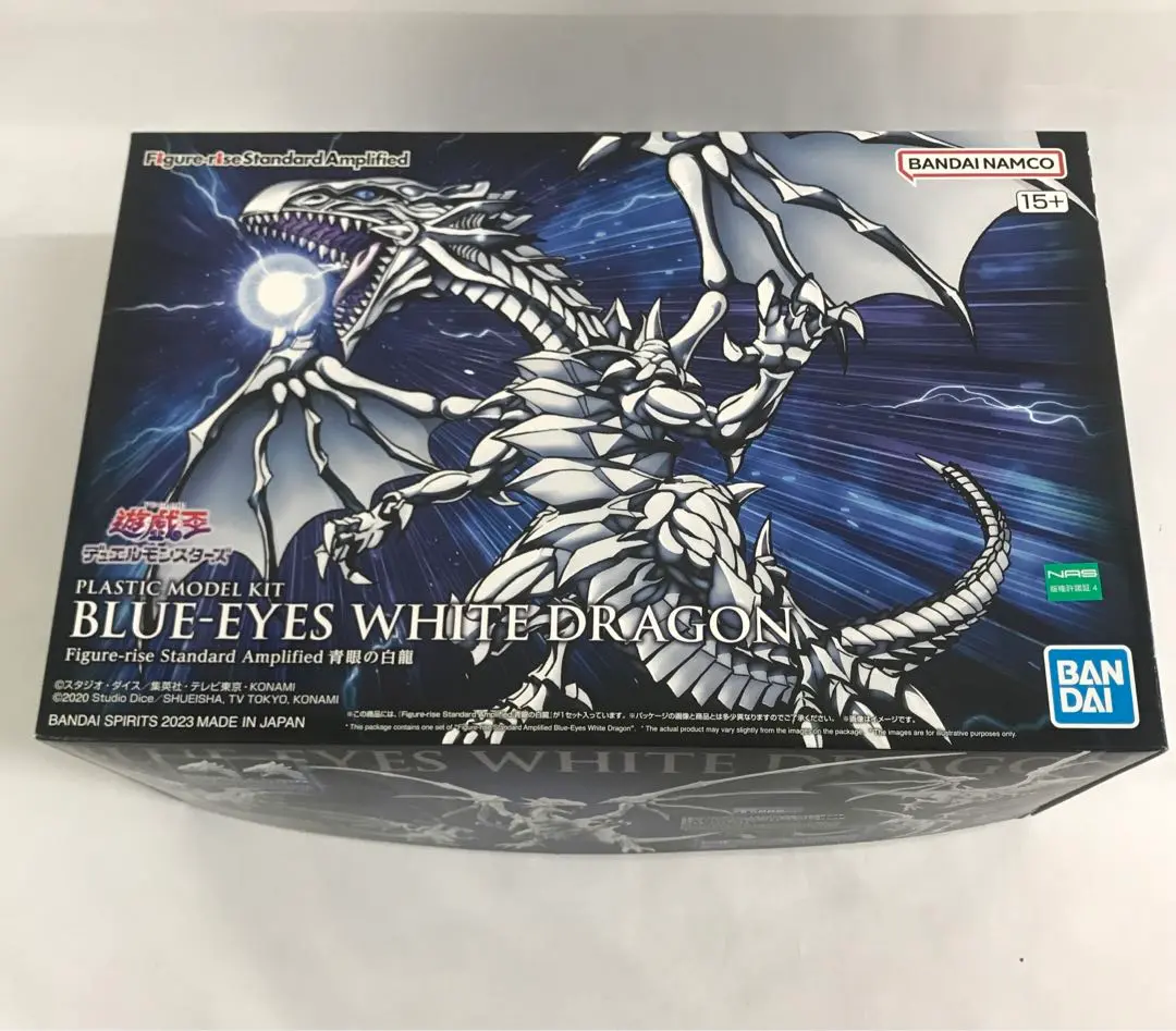 未開封　Figure-rise Standard Amplified 青眼の白龍 Figure-rise Standard Amplified 青眼の白龍｜バンダイ ホビーサイト