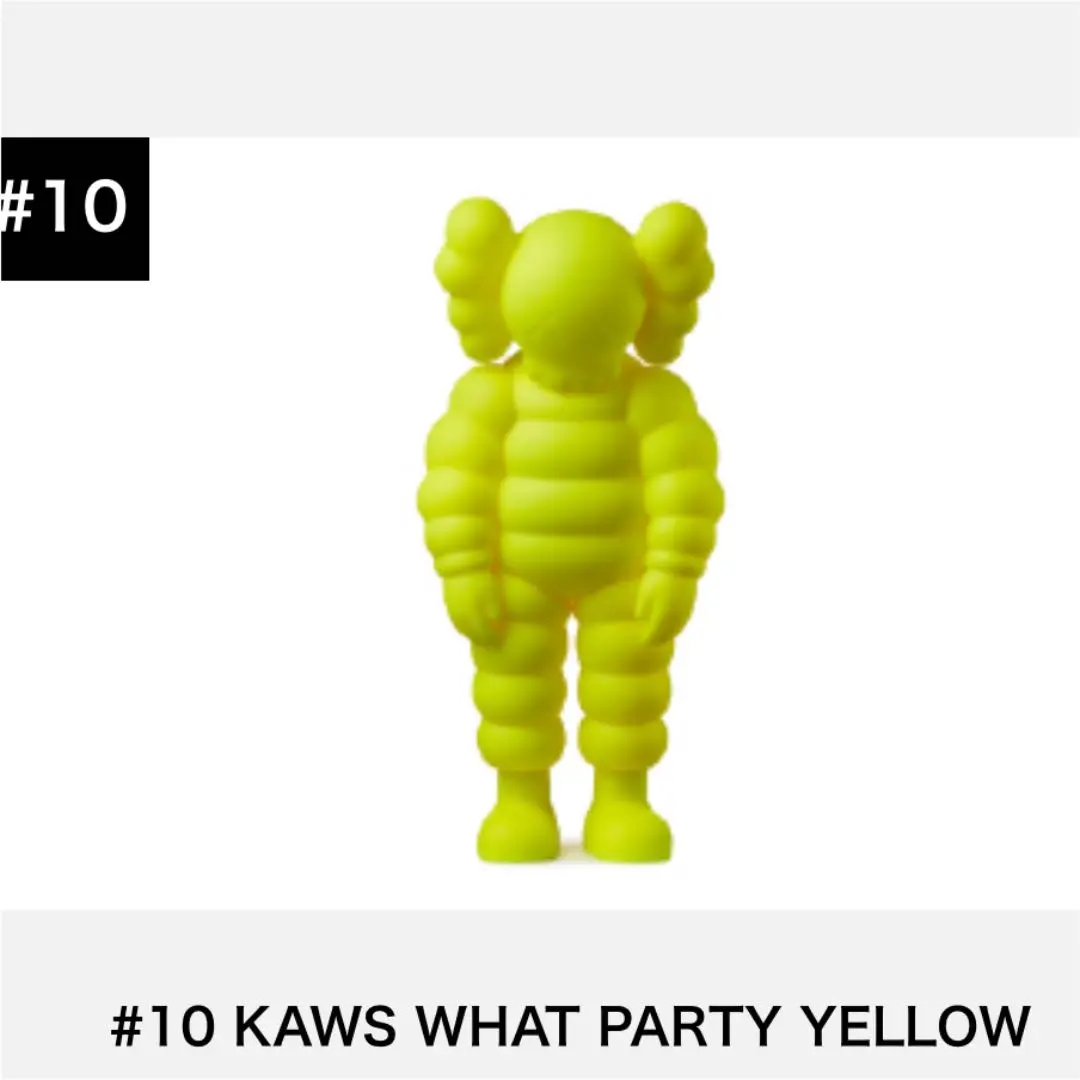 MEDICOM TOY - 1体　KAWS WHAT PARTY YELLOW カウズ パーティー イエロー Kaws- WHAT PARTY - Yellow - 2020