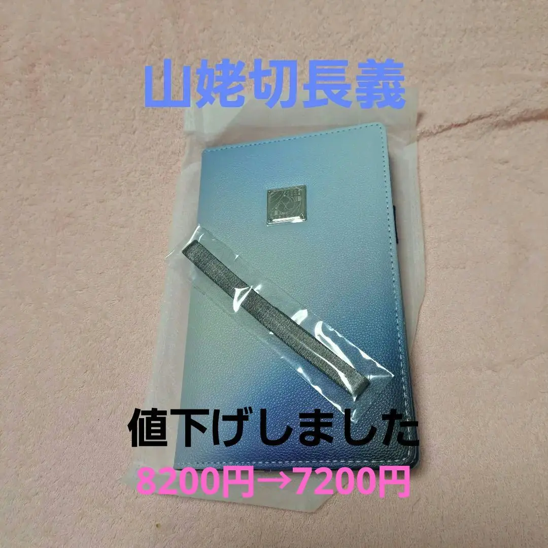 刀剣乱舞ONLINE 2025年手帳　山姥切長義 刀剣乱舞ONLINE 2025年手帳 (全15種) | 刀剣乱舞ONLINE 日用品