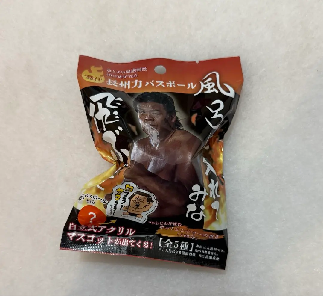 2025年最新】長州 バスボールの人気アイテム - メルカリ