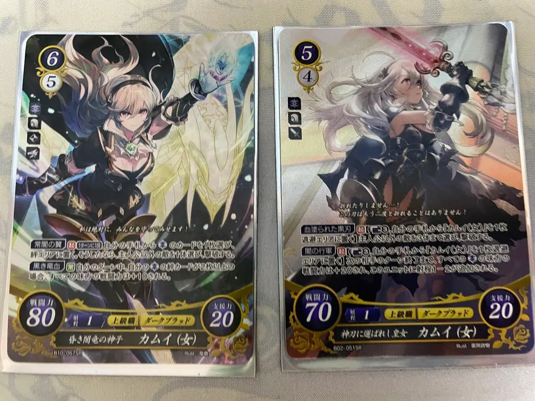 FEサイファ 神刀に選ばれし皇女 カムイ（女） SR + SR+】神刀に選ばれし皇女 カムイ（女） - アメニティードリーム