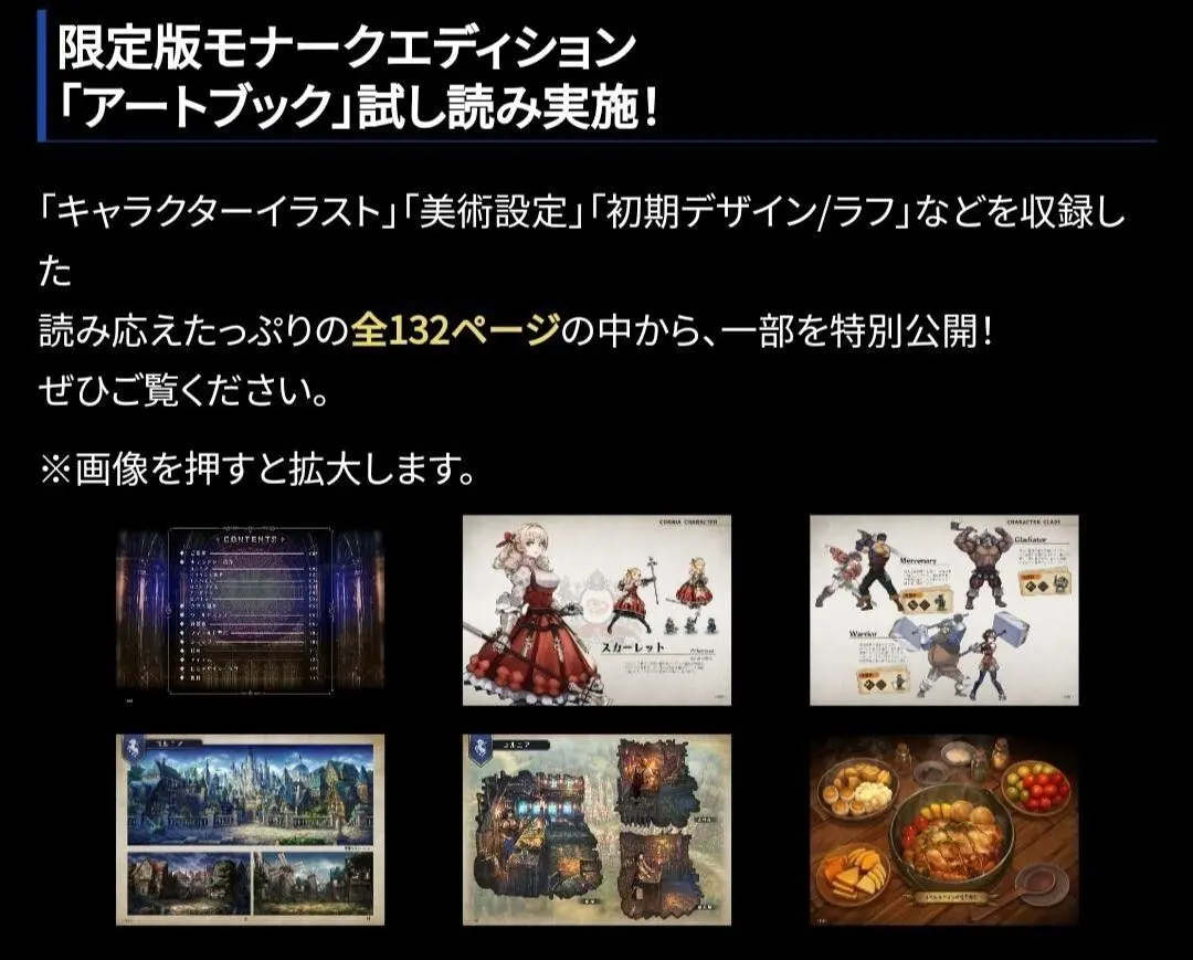 2025年最新】ユニコーンオーバーロード モナーク switchの人気