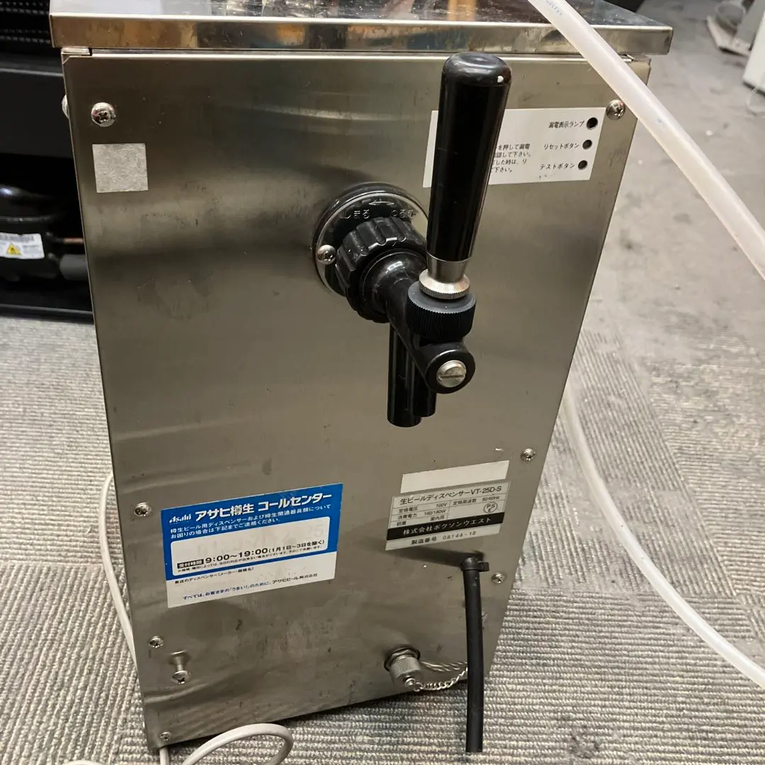 2025年最新】ビールサーバー ボクソンの人気アイテム - メルカリ