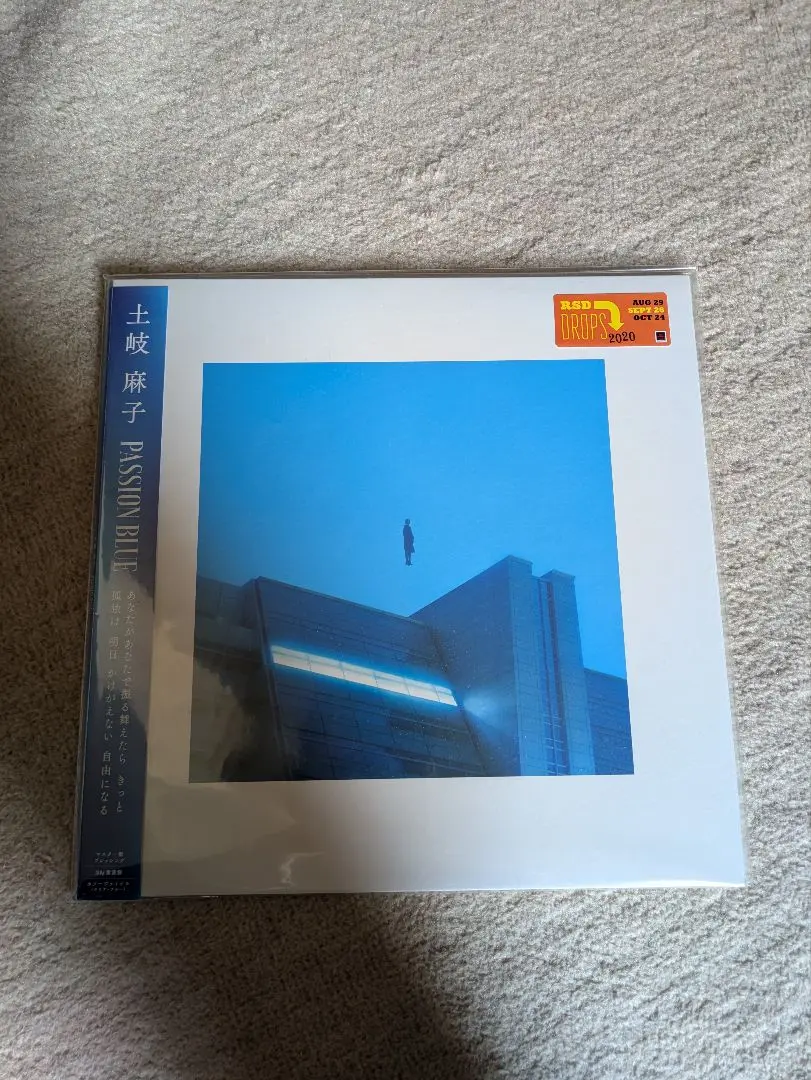 新品未使用!!! 土岐麻子 / PASSION BLUE アナログ2LPレコード 2025年最新】土岐麻子 passion blueの人気アイテム - メルカリ