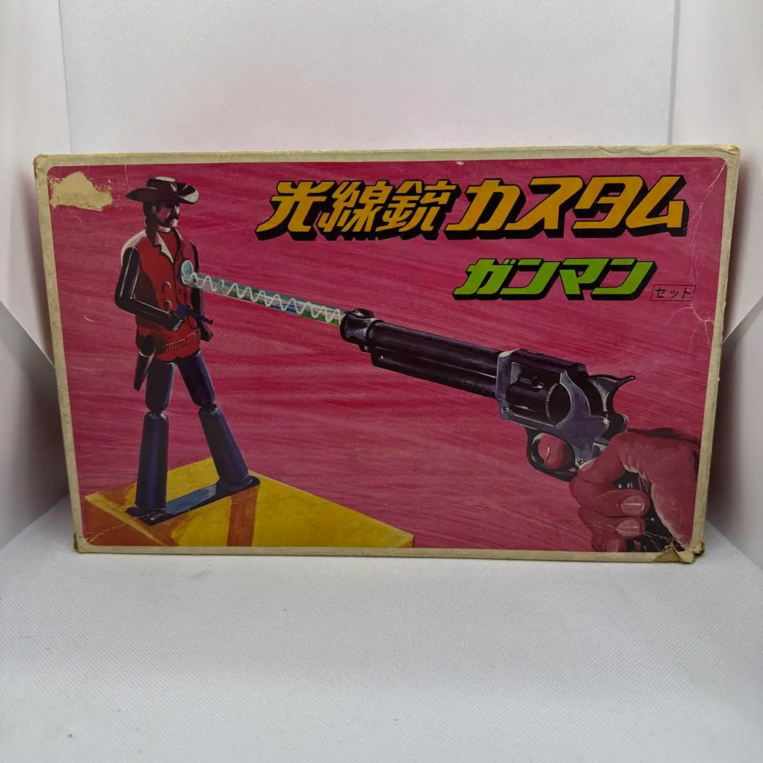 (新品未使用品)光線銃カスタム　ガンマン 光線銃 カスタムガンマン［5］
