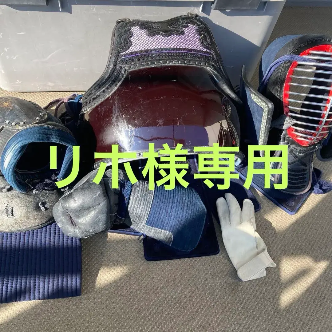 2025年最新】銃剣道肩の人気アイテム - メルカリ