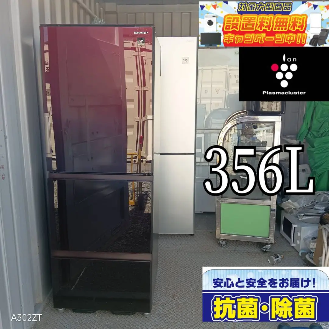 2025年最新】sharp 冷蔵庫 sj-gw36dの人気アイテム - メルカリ 2025年最新】sharp 冷蔵庫 sj-gw36dの人気アイテム - メルカリ