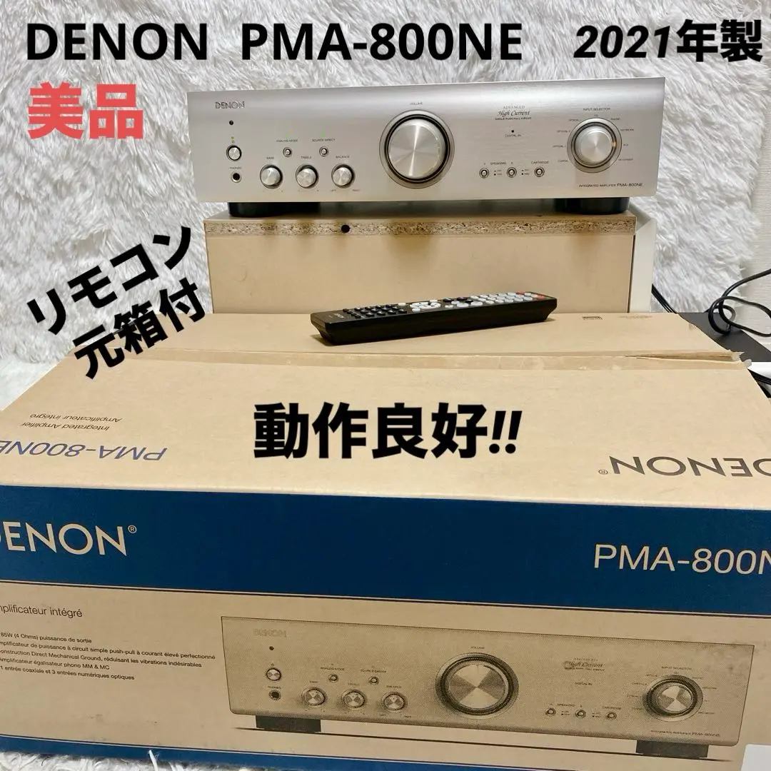 2025年最新】PMA-800NEの人気アイテム - メルカリ