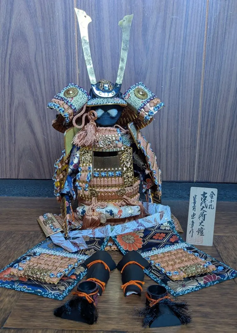 御所人形 武士的甲冑 配有木製名牌 的縮圖