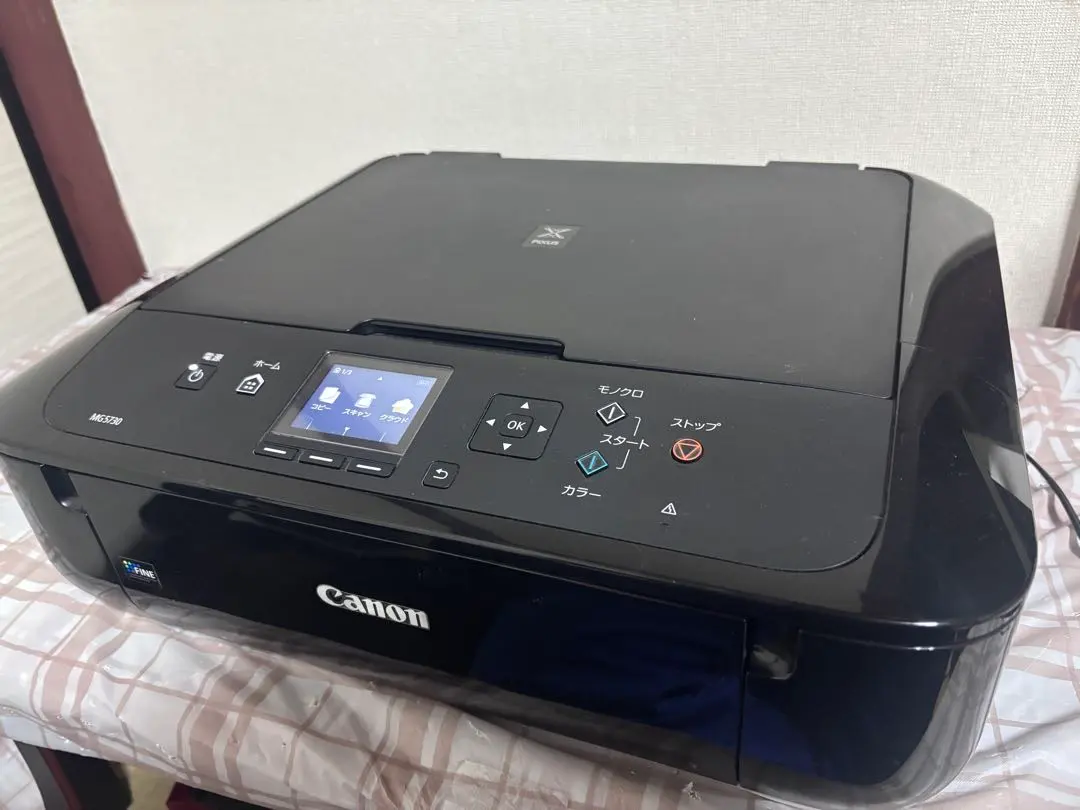 Thumbnail of CANON PIXUS MG5730