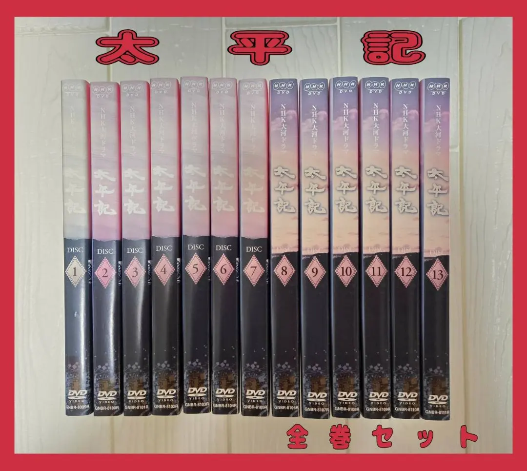 2025年最新】真田太平記 dvdの人気アイテム - メルカリ