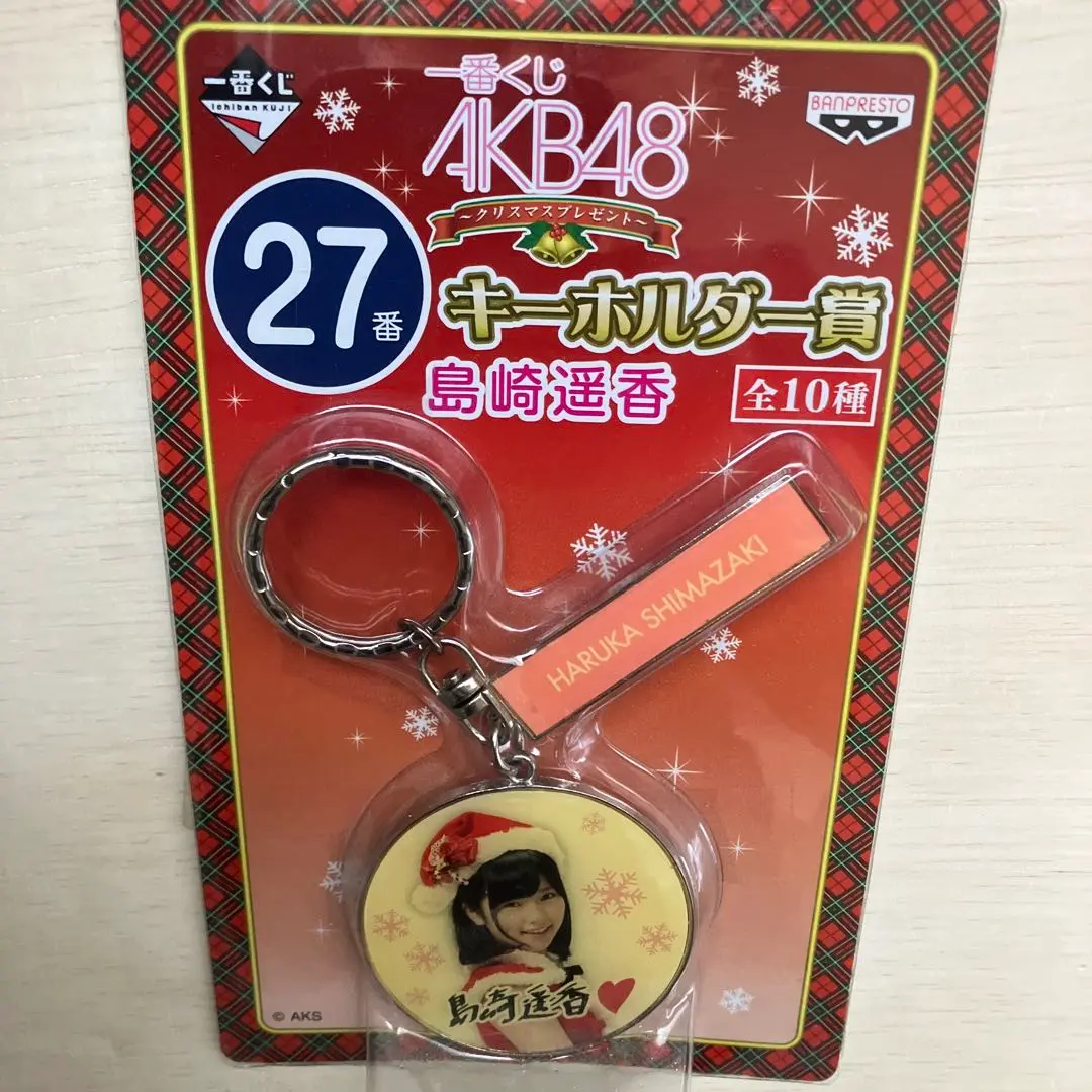 2025年最新】AKBクリスマスくじの人気アイテム - メルカリ