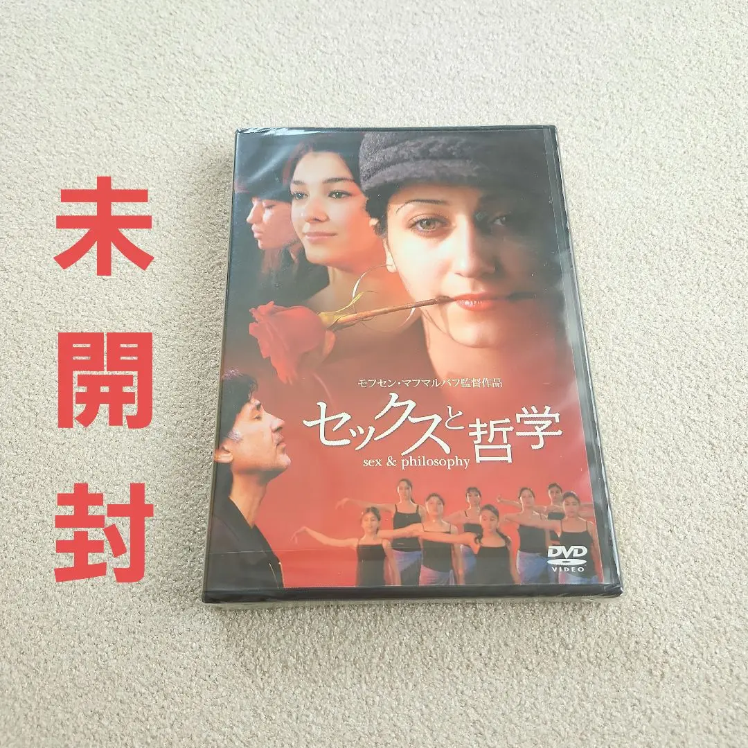 春先取りの 超美品‼️マフマルバフ・コレクション 2作品 DVD-BOX 洋画・外国映画