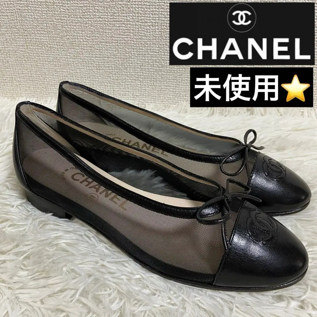 CHANELバレリーナ シャネルバレエシューズブラック
