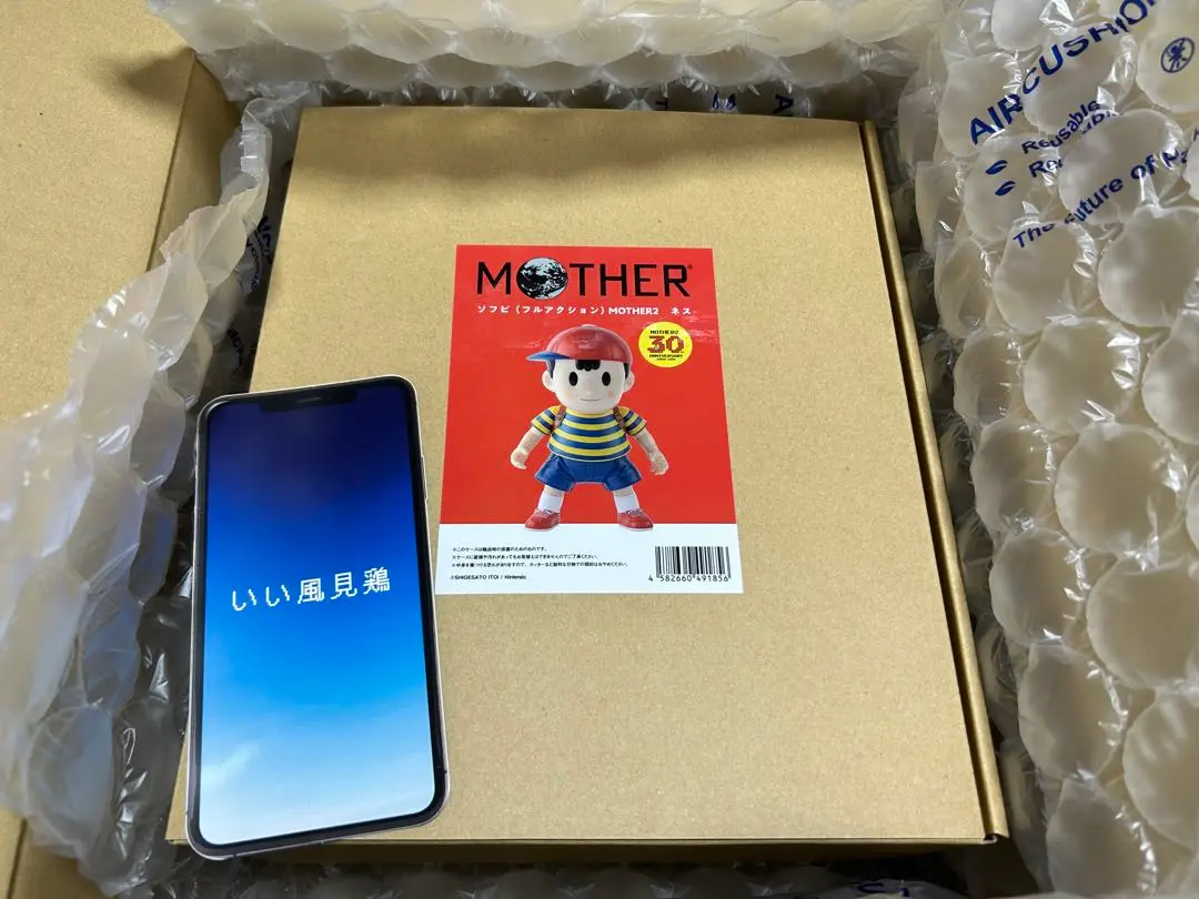 2025年最新】mother ネス ソフビの人気アイテム - メルカリ