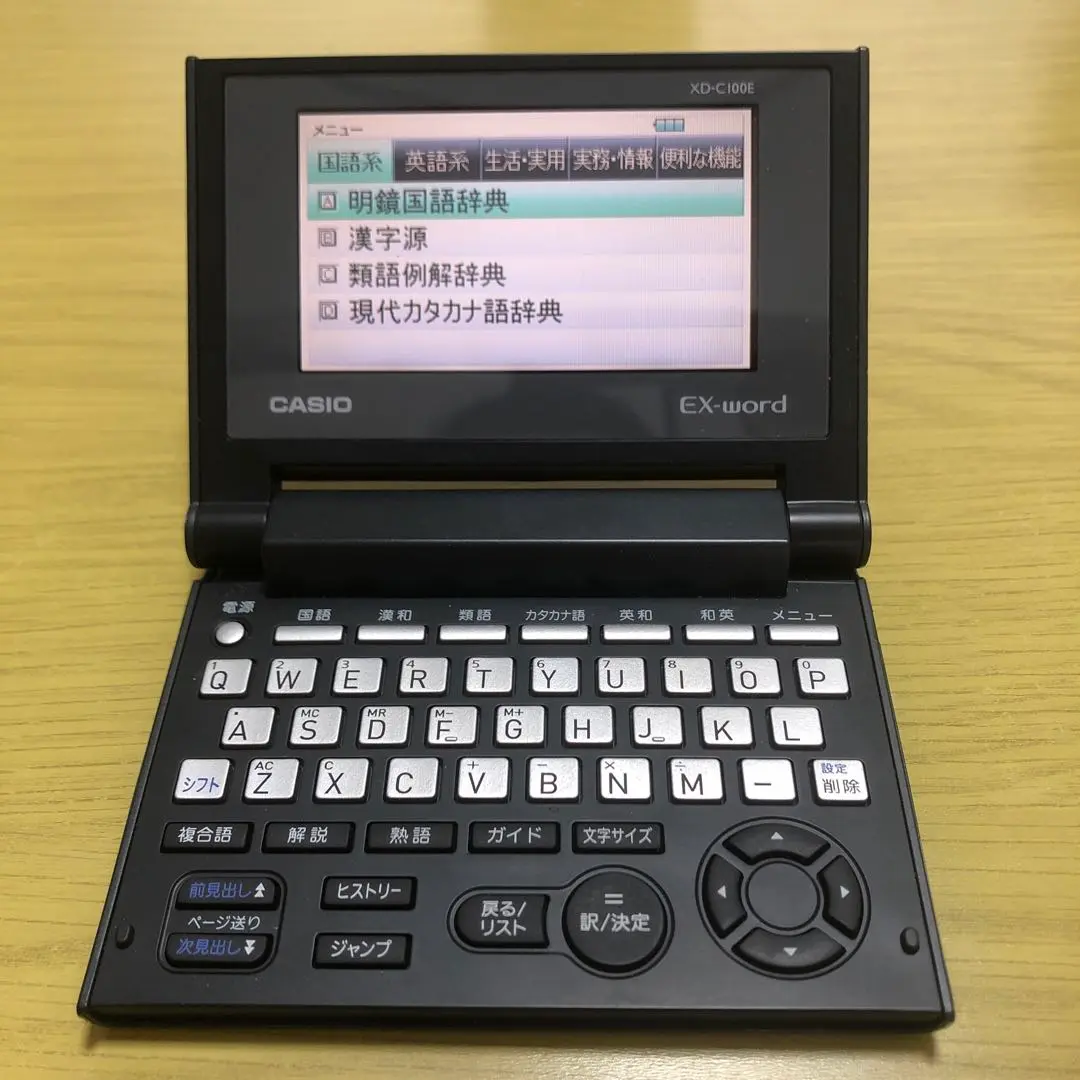 2025年最新】カシオ xd-c100eの人気アイテム - メルカリ