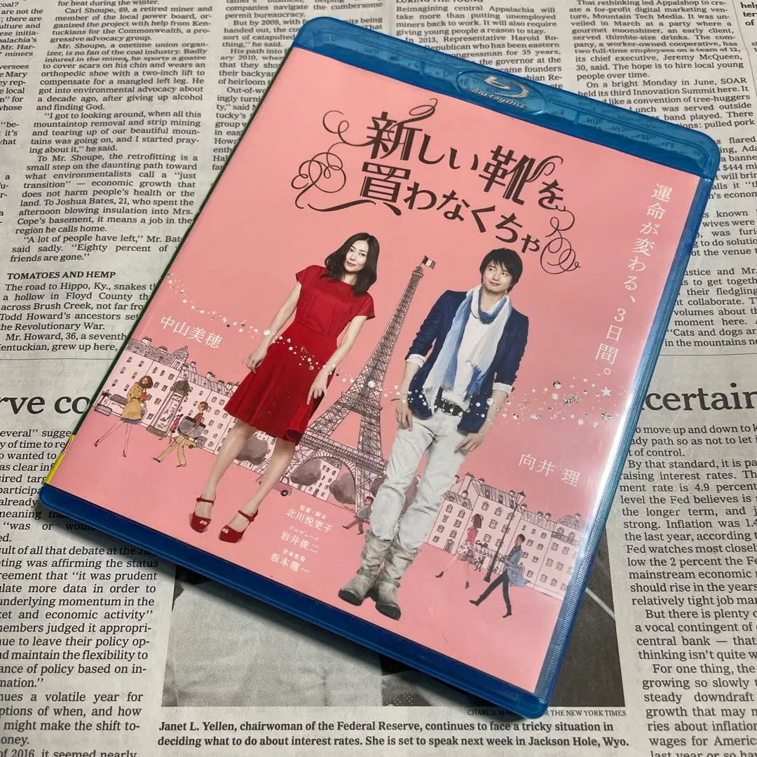 新しい靴を買わなくちゃ DVD 豪華版未開封と初版オフィシャルブックセット Amazon.co.jp: 『新しい靴を買わなくちゃ』Blu-ray豪華版(2枚組