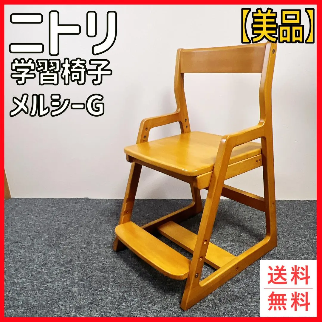 2025年最新】ニトリ 学習机 メルシーの人気アイテム - メルカリ