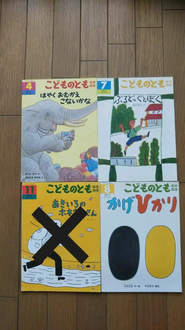 茶々丸 ゆうびんやのホネホネさん全7冊　3冊ハードカバー 入手困難あきいろ ゆうびんやのホネホネさんシリーズ全7冊 5冊はハードカバー 入手