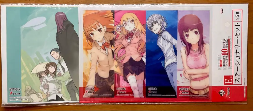 鎌池和馬作品 セット② Amazon.co.jp: 鎌池 和馬: 本、バイオグラフィー、最新アップデート