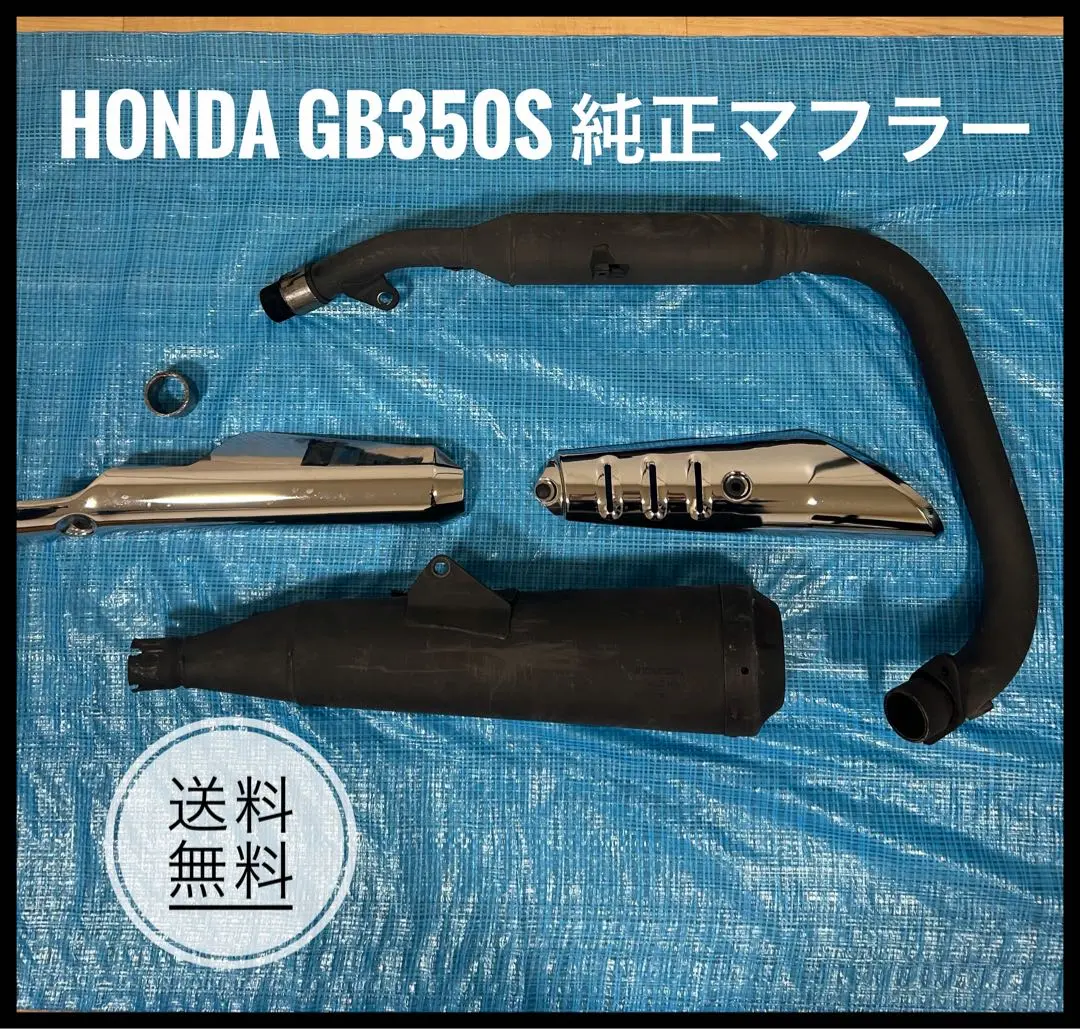 2025年最新】gb350 マフラー 純正の人気アイテム - メルカリ