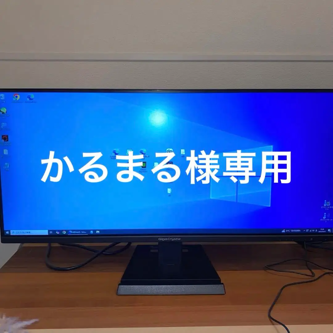 2025年最新】IODATA EX-LDGCWF291SDBの人気アイテム - メルカリ