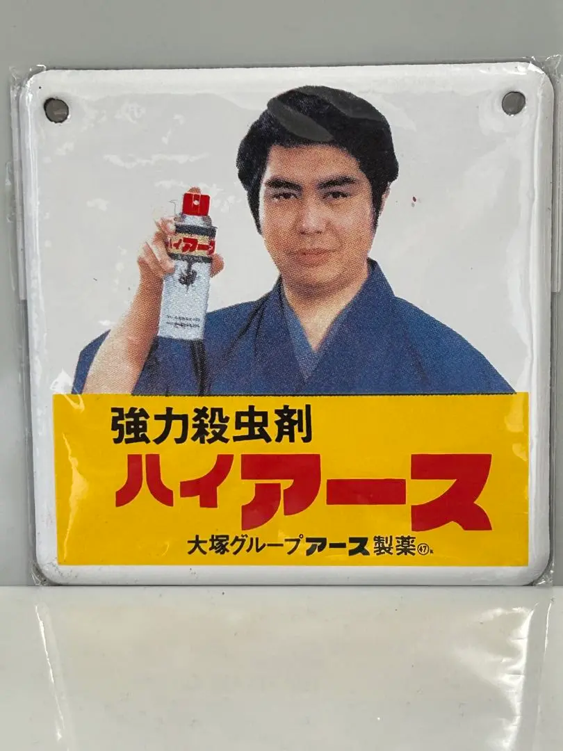 2025年最新】ハイアース 看板の人気アイテム - メルカリ