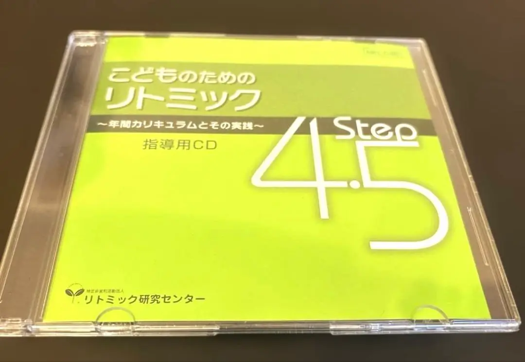 2025年最新】リトミック研究センター cdの人気アイテム - メルカリ
