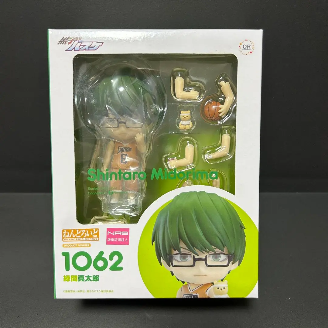 黒子のバスケ 緑間真太郎 ねんどろいど 黒子のバスケ】「ねんどろいど 緑間真太郎」1月8日（火）案内