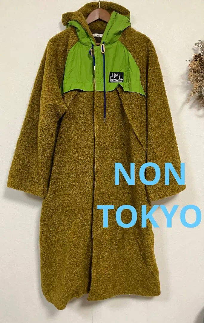2025年最新】NON TOKYO ロングコートの人気アイテム - メルカリ