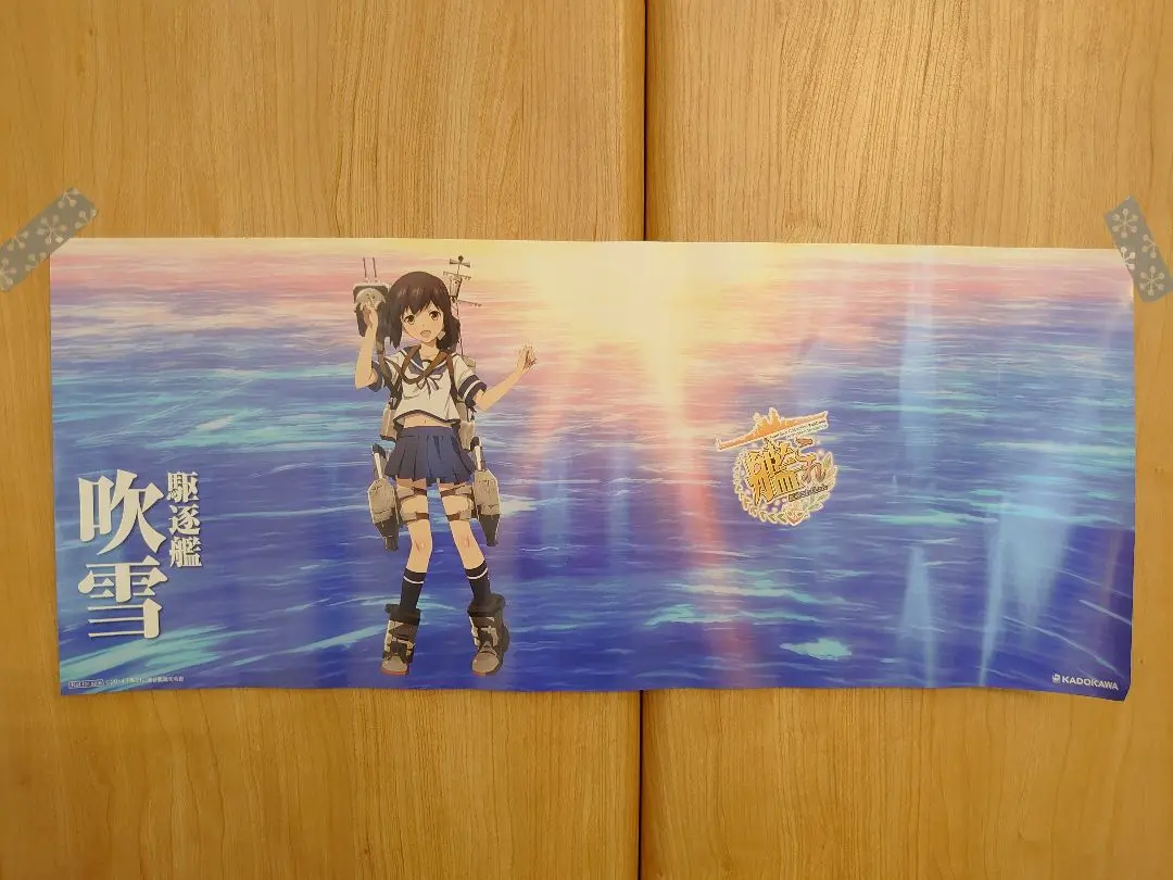 2025年最新】艦これ ポスター 吹雪の人気アイテム - メルカリ