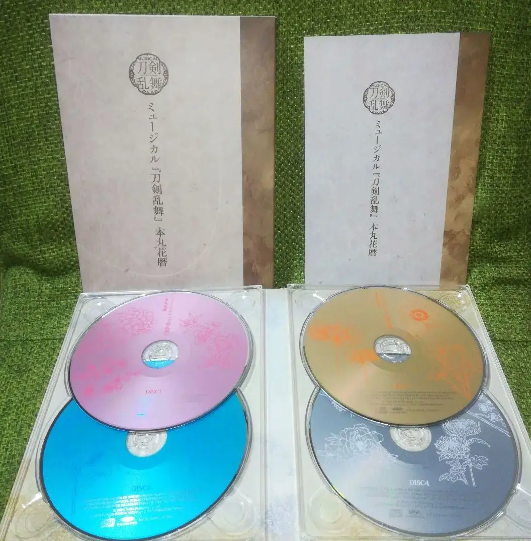 ミュージカル刀剣乱舞 本丸花暦 CD ミュージカル 刀剣乱舞 本丸花暦 とうらぶ : らしんばん通販