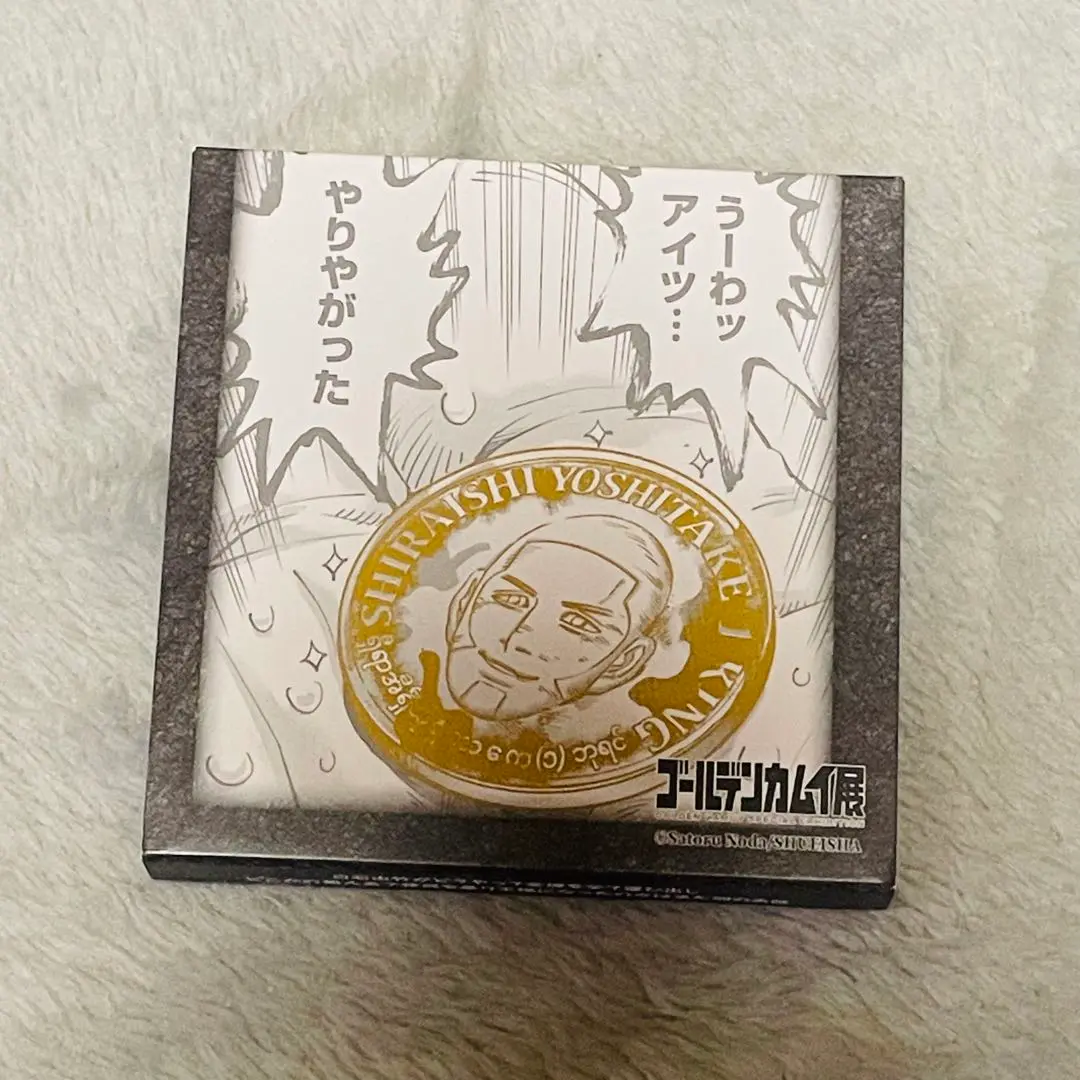 ゴールデンカムイ展　二階堂の箸・鯉登少尉の手鏡・シライシコイン　３点セット ゴールデンカムイ展 二階堂の箸・鯉登少尉の手鏡・シライシ